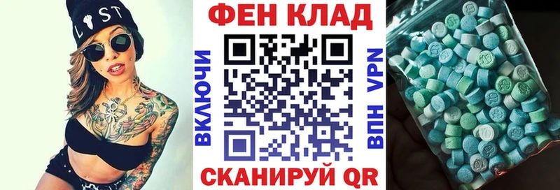 Амфетамин VHQ MEGA зеркало Зверево