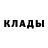Кодеиновый сироп Lean Purple Drank Alex Biersack