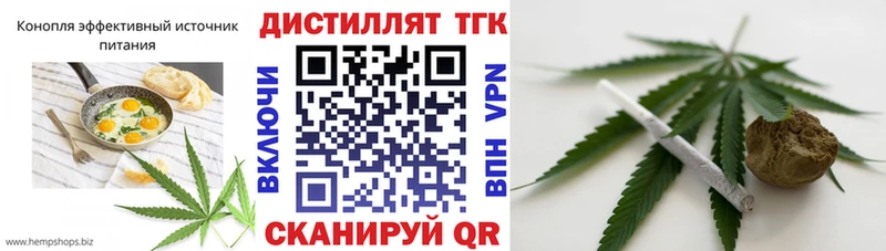 наркота Зверево Canna-Cookies марихуана