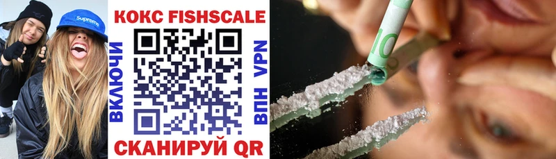 купить наркотики цена  Зверево  Cocaine 99% 