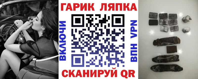 ГАШ Premium  Зверево 