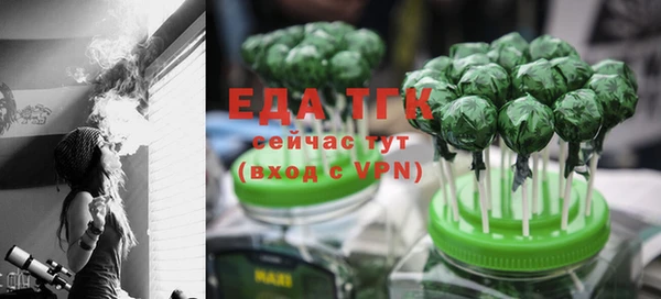 экстази Алексеевка