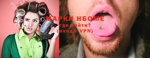 ПСИЛОЦИБИНОВЫЕ ГРИБЫ Алексин