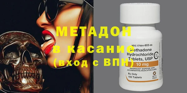 экстази Алексеевка