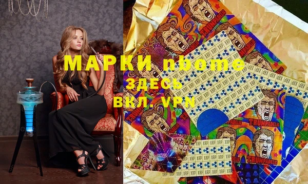 кокаин колумбия Покровск