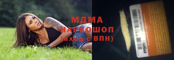 ПСИЛОЦИБИНОВЫЕ ГРИБЫ Алексин