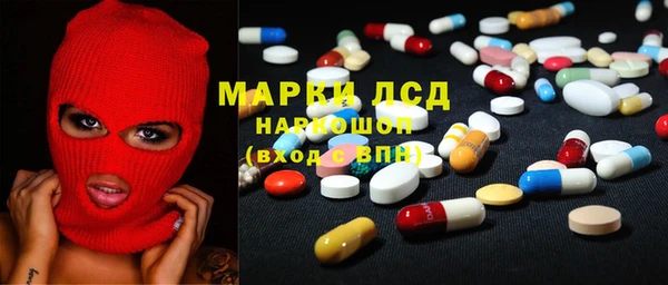 ПСИЛОЦИБИНОВЫЕ ГРИБЫ Алексин