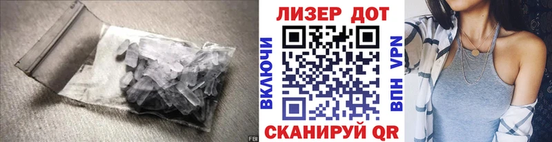 Лсд 25 экстази ecstasy Зверево
