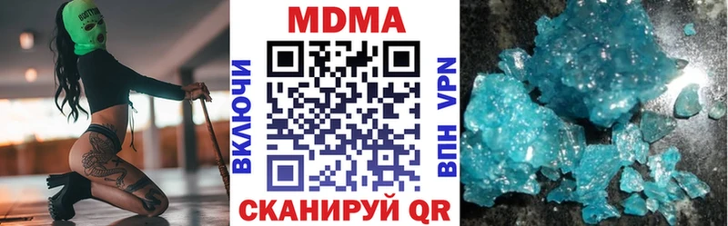 MDMA VHQ MEGA зеркало Зверево