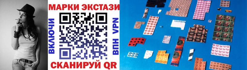 Марки 25I-NBOMe 1500мкг  Зверево 