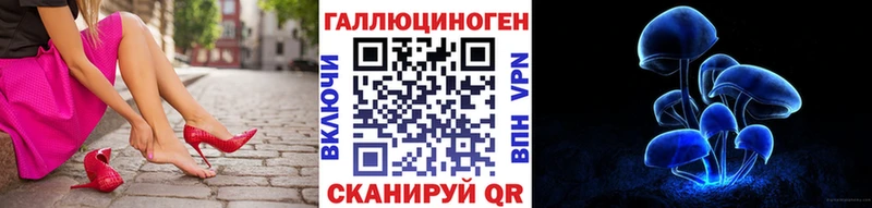 Галлюциногенные грибы GOLDEN TEACHER  Зверево 